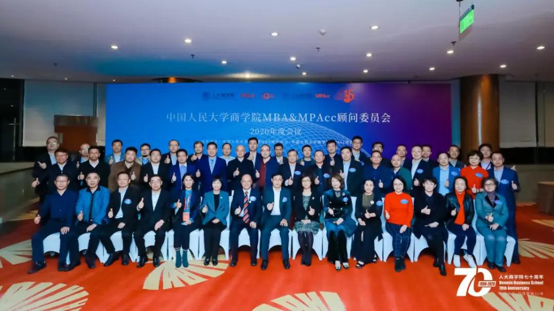 继续深化校企合作，jinnianhui今年会与人大商学院签订战略合作协议