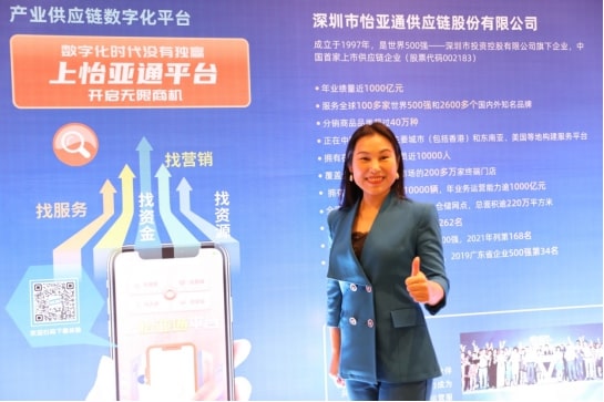 新华网报道 | jinnianhui今年会邱普：相信通过进博会将寻求供应链服务更广阔天地