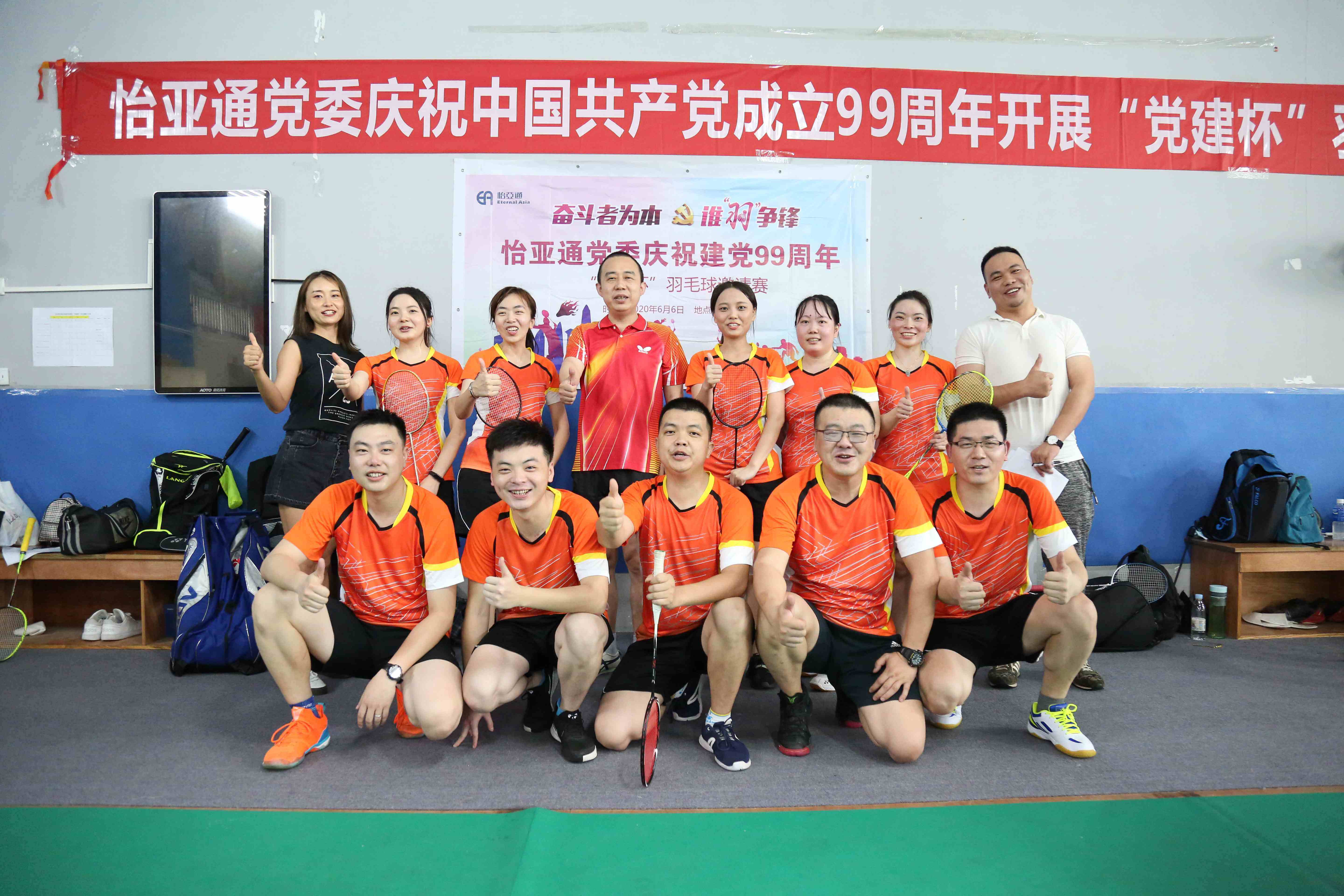 奋斗者为本，谁“羽”争锋