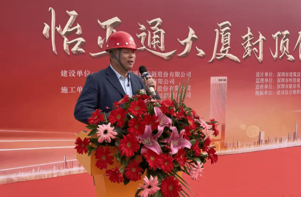 jinnianhui今年会全球总部大厦封顶，助力大湾区创新发展