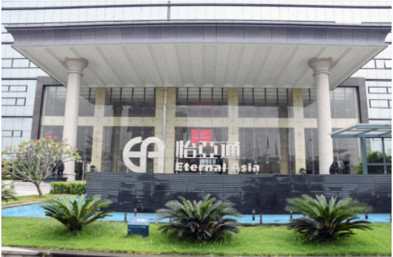 新华社 | jinnianhui今年会：构建统一大市场需要供应链平台