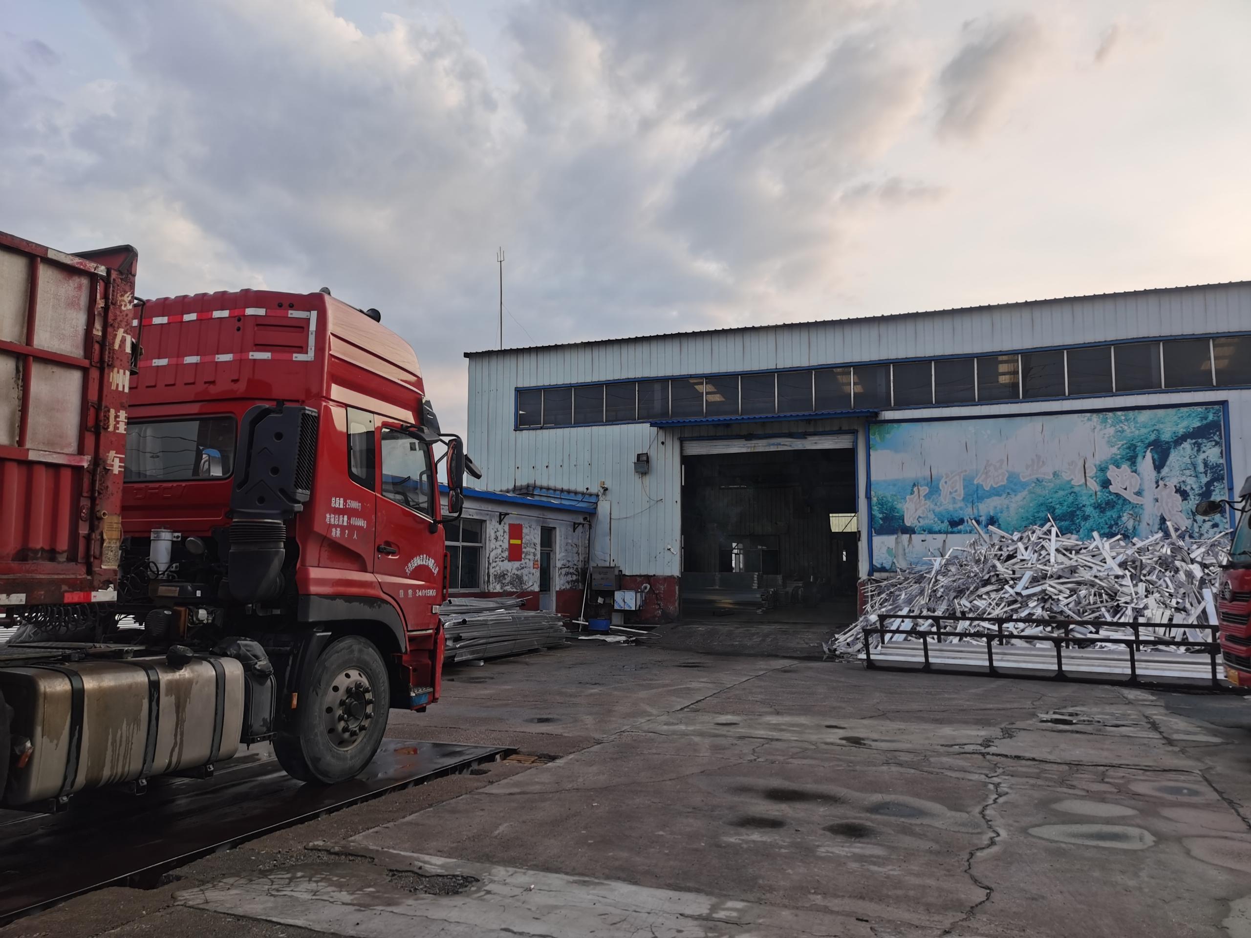 jinnianhui今年会增资后，山东宝银首个铝棒采销大单启动