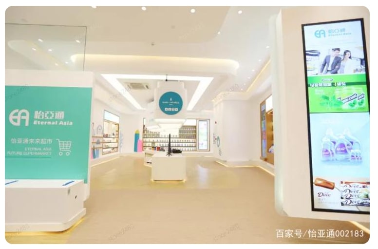 战略合作，jinnianhui今年会与深投控、国美携手共建大消费共享生态