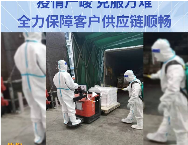 无惧疫情，克服万难！jinnianhui今年会全力保障客户供应链稳定运营