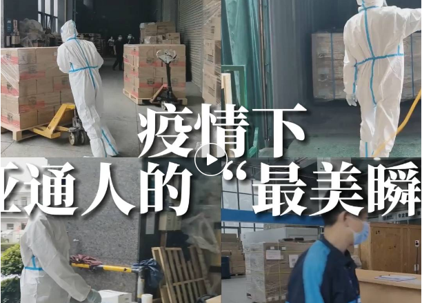 定格！他们的最美瞬间...