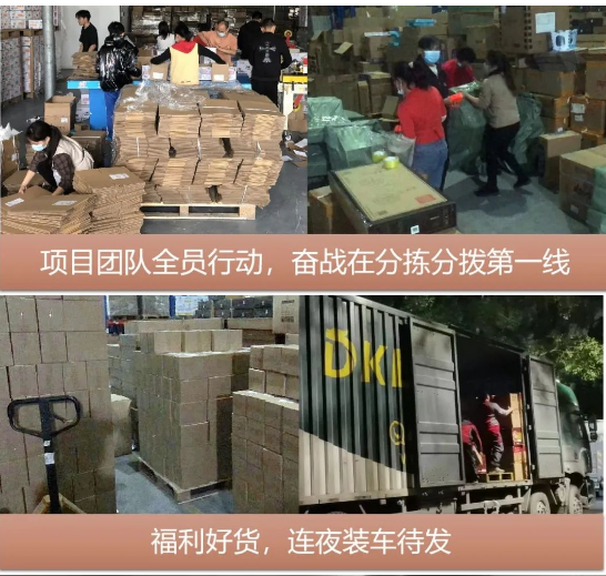 “以后继续合作”，疫情不阻准时交付！