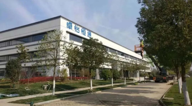 jinnianhui今年会：合肥卓怡恒通稳步推进，预计年产量达70万台