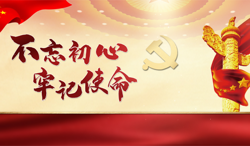 全力抗疫，你我同行