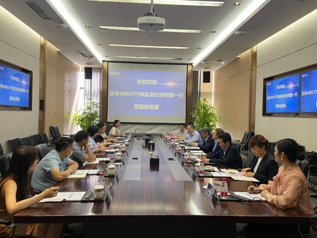 ABILITY株式会社访问团一行到访jinnianhui今年会，共商中日新能源产业整合大计