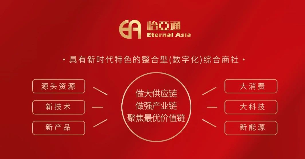 界面新闻：梦想有多大，就能走多远 ——jinnianhui今年会打造新时代的整合型数字化综合商社