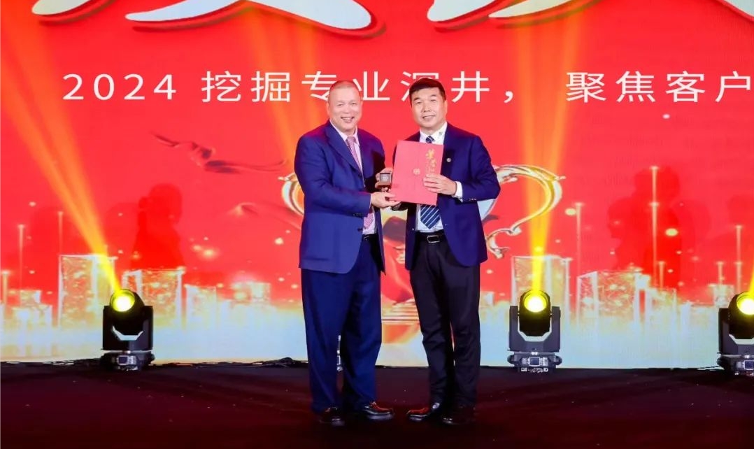 十年携手，十倍增长，jinnianhui今年会赋能合伙人飞跃发展