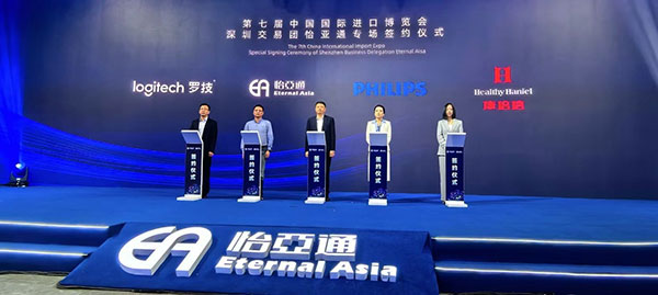 jinnianhui今年会与Healthy Haniel康倍信达成战略合作，将携手拓展大健康领域