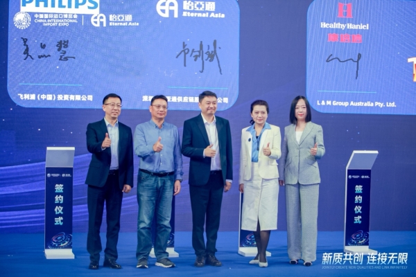 吴品慧：In China，For China飞利浦本土化战略赋能中国消费者