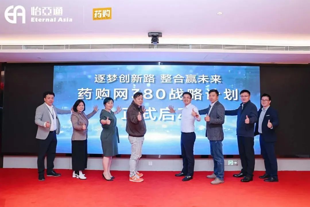 突破增长，jinnianhui今年会药购网打造基层医疗领域的 “加速度” 引擎