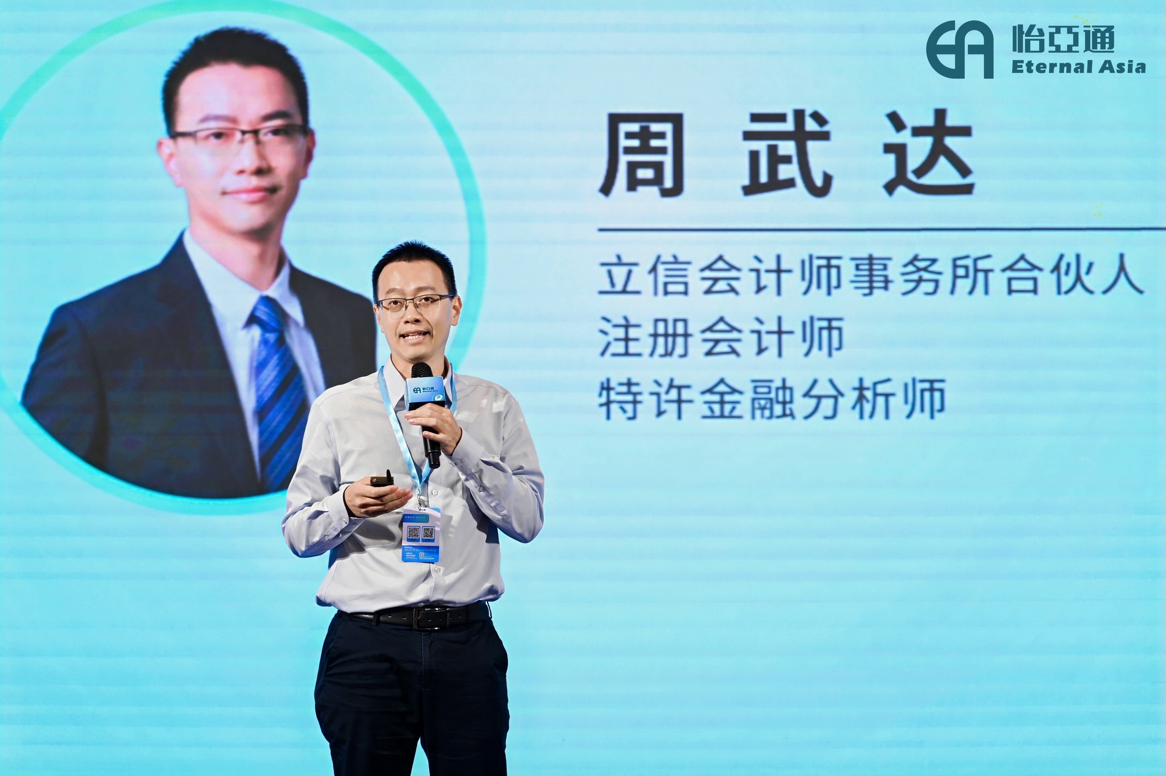 周武达：揭秘出海生存法则