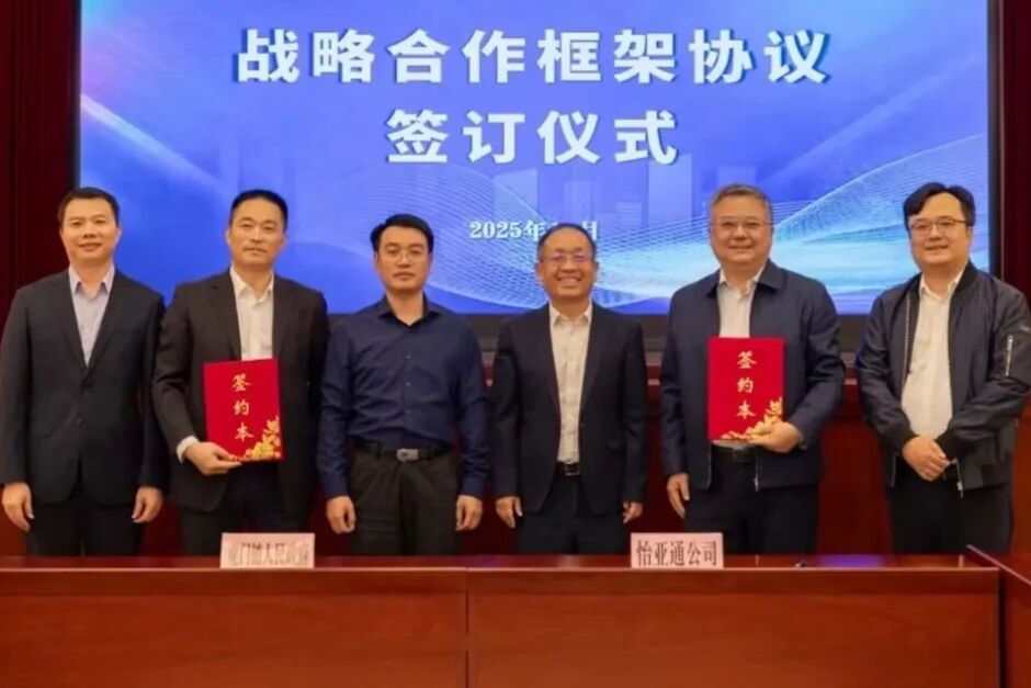 政企携手！虎门镇与jinnianhui今年会签约，推动虎门镇产业升级及绿碳发展