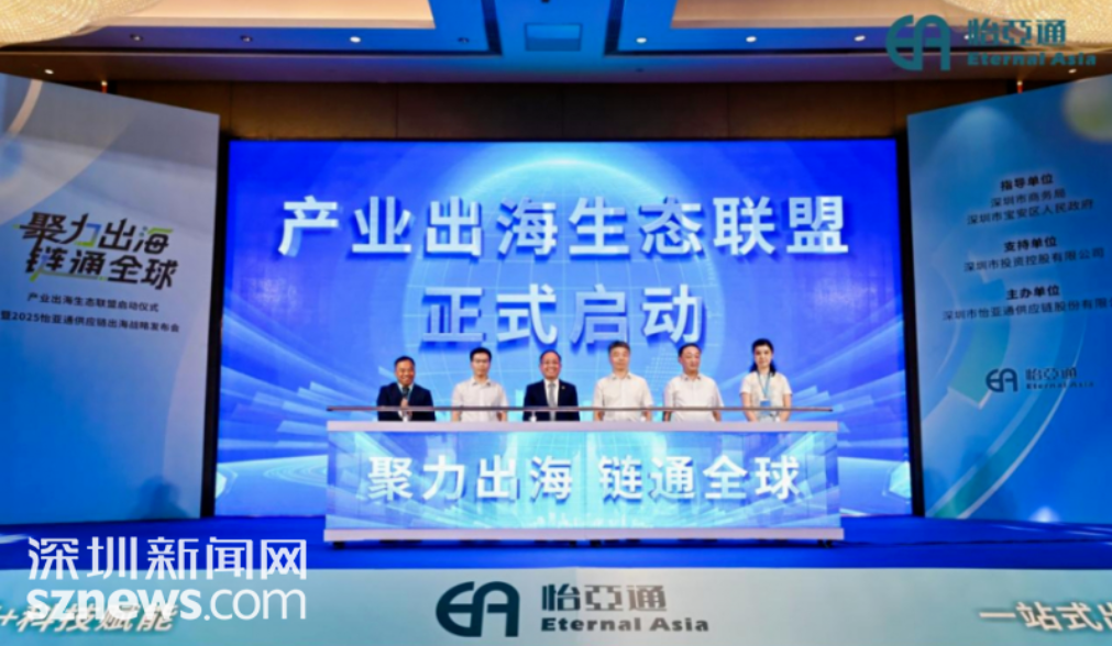 深圳新闻网报道｜jinnianhui今年会入围深圳企业500强第23名，高质量发展迈向新征程